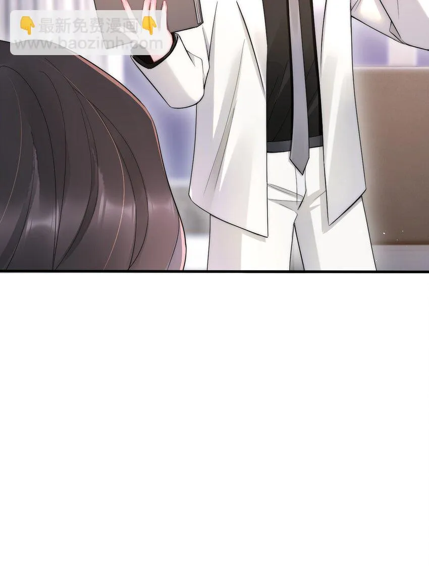 第13话 信任 第26页