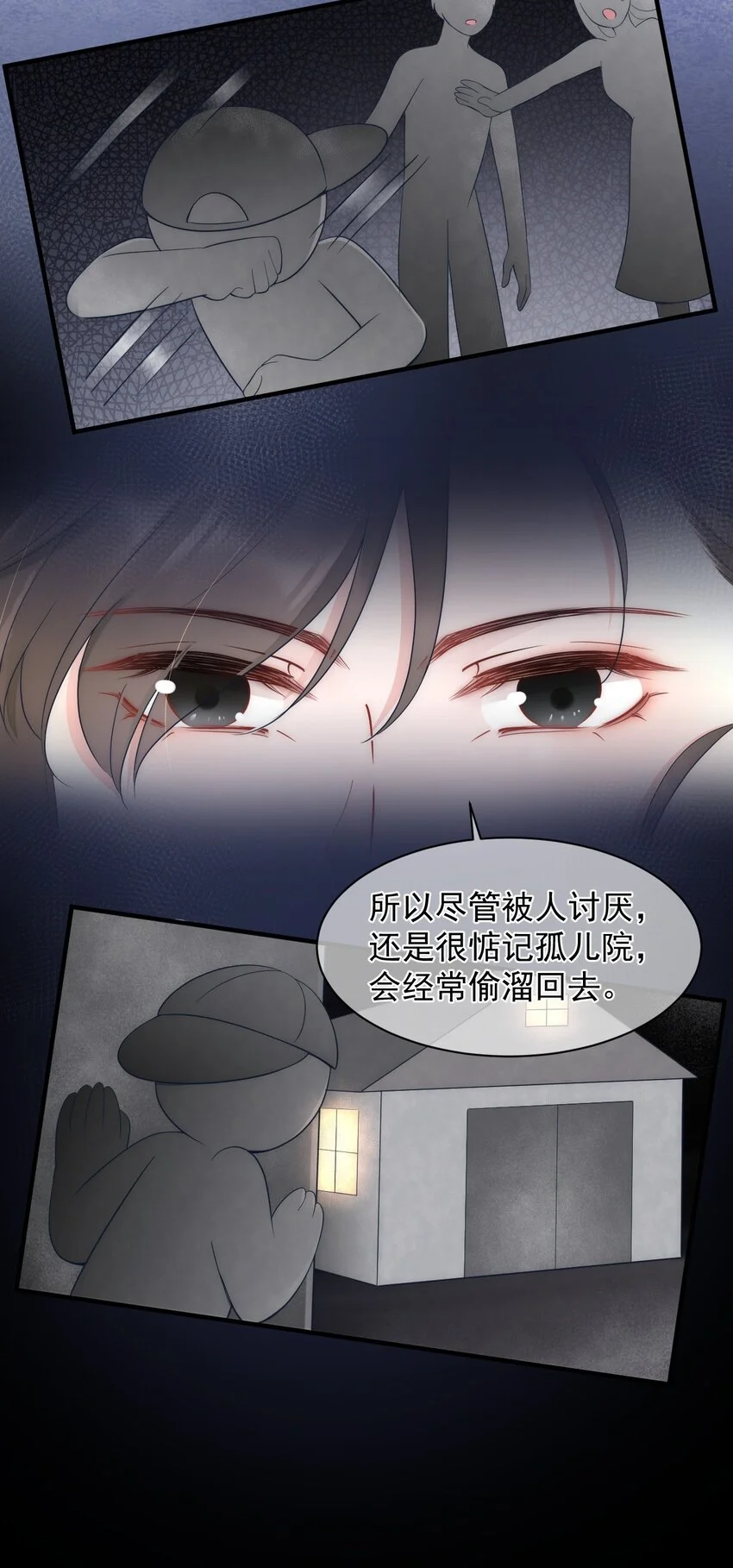 第12话 合作 第36页