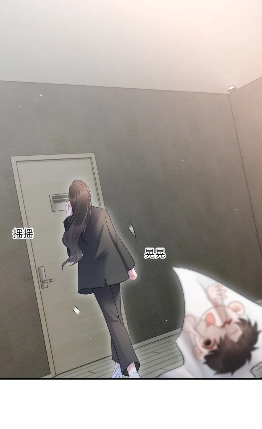第11话 故事 第11页