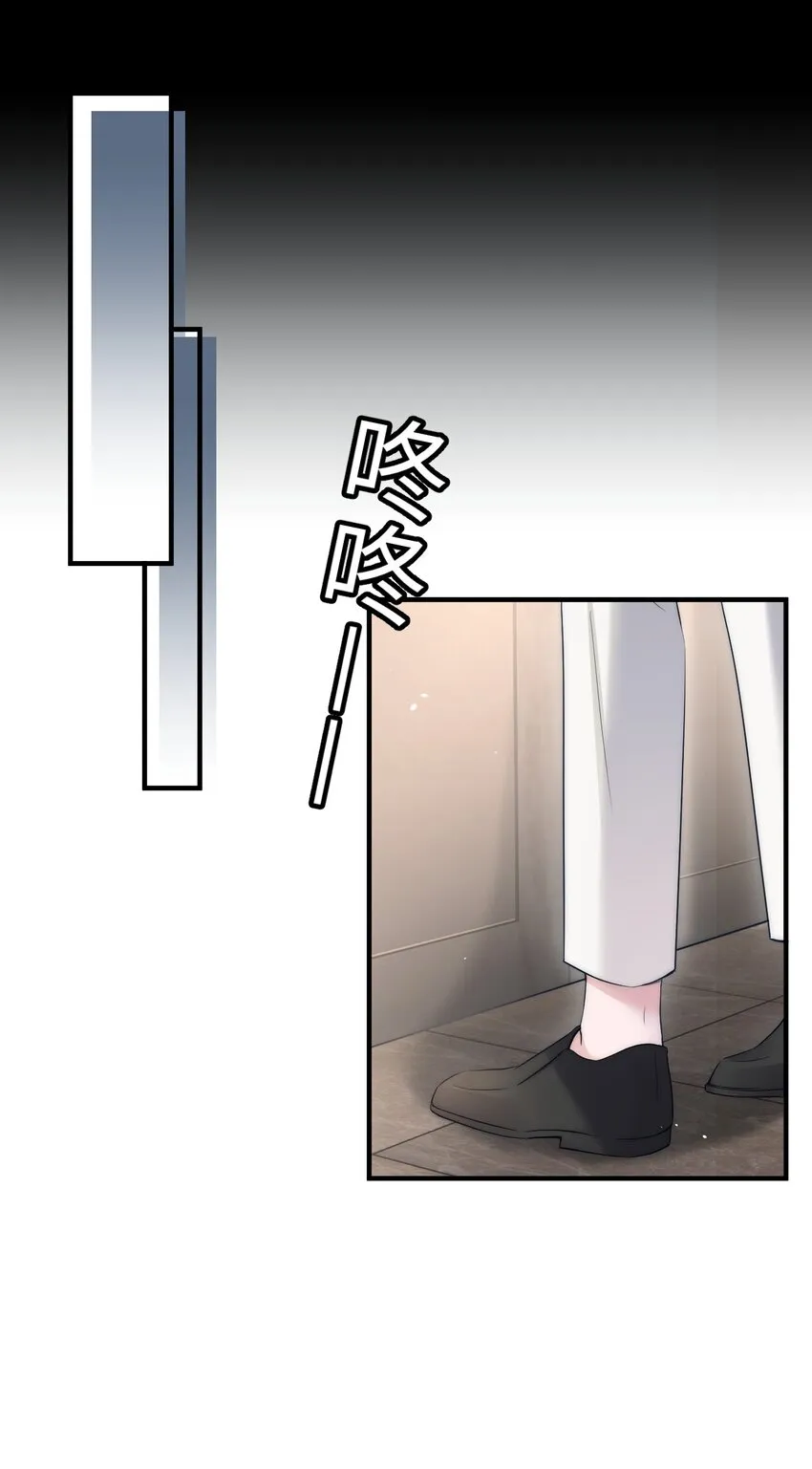 第11话 故事 第19页