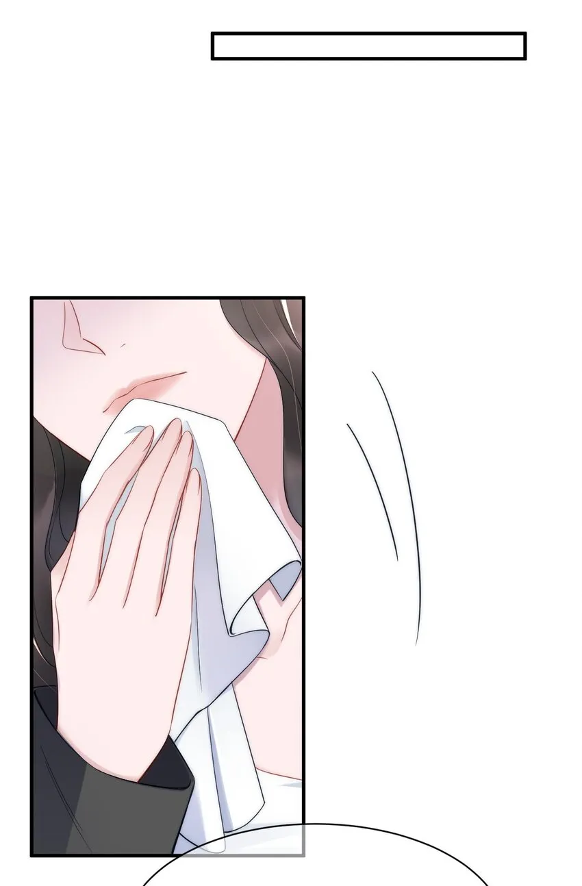 第11话 故事 第32页