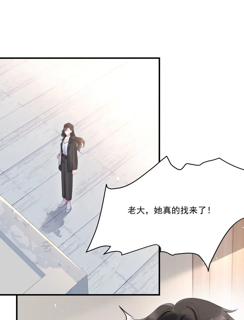第9话 对手 第29页