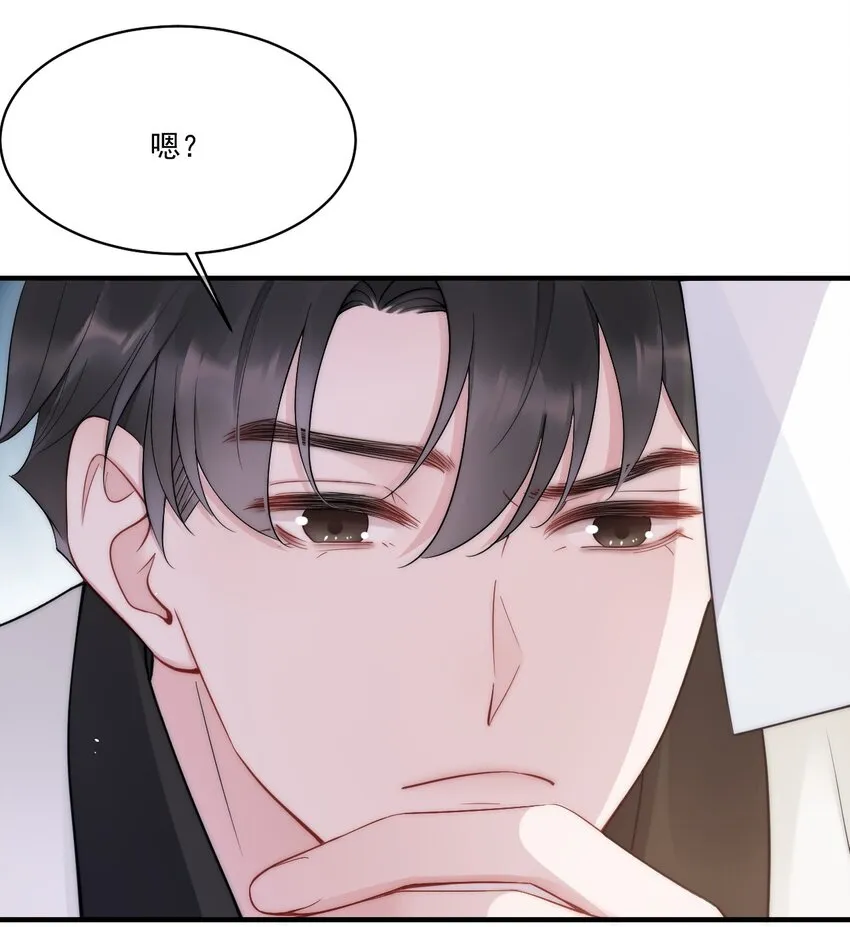 第9话 对手 第54页
