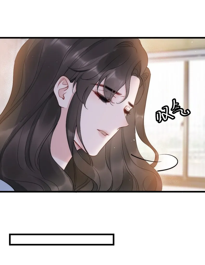 第8话 面具 第29页