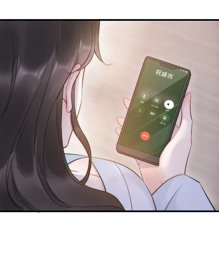 第8话 面具 第30页