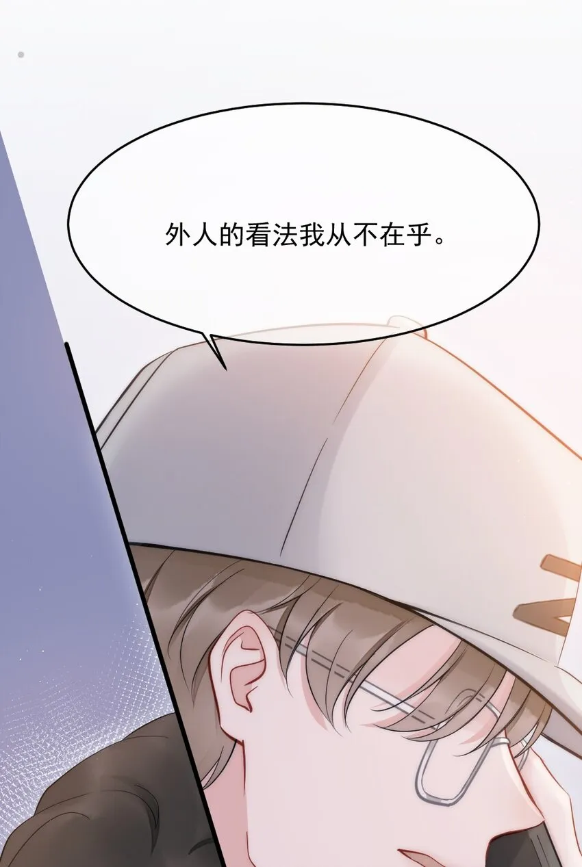 第8话 面具 第38页