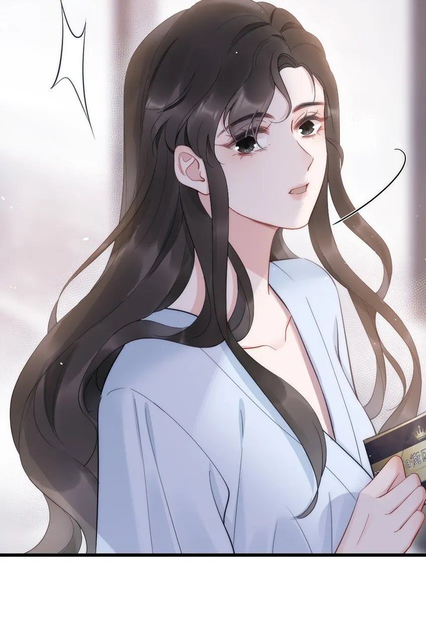 第8话 面具 第55页