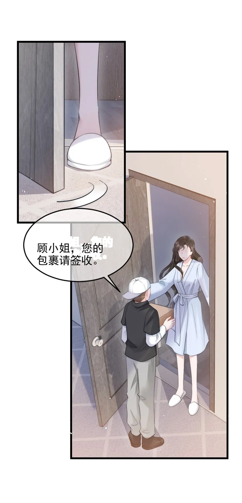 第8话 面具 第56页