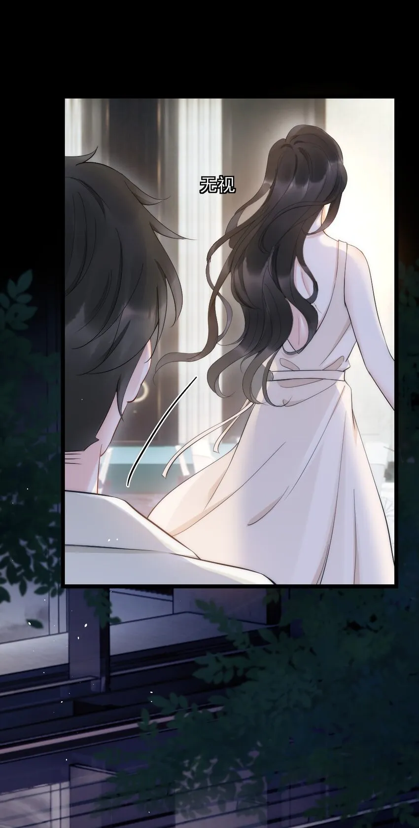 第7话 接近 第48页