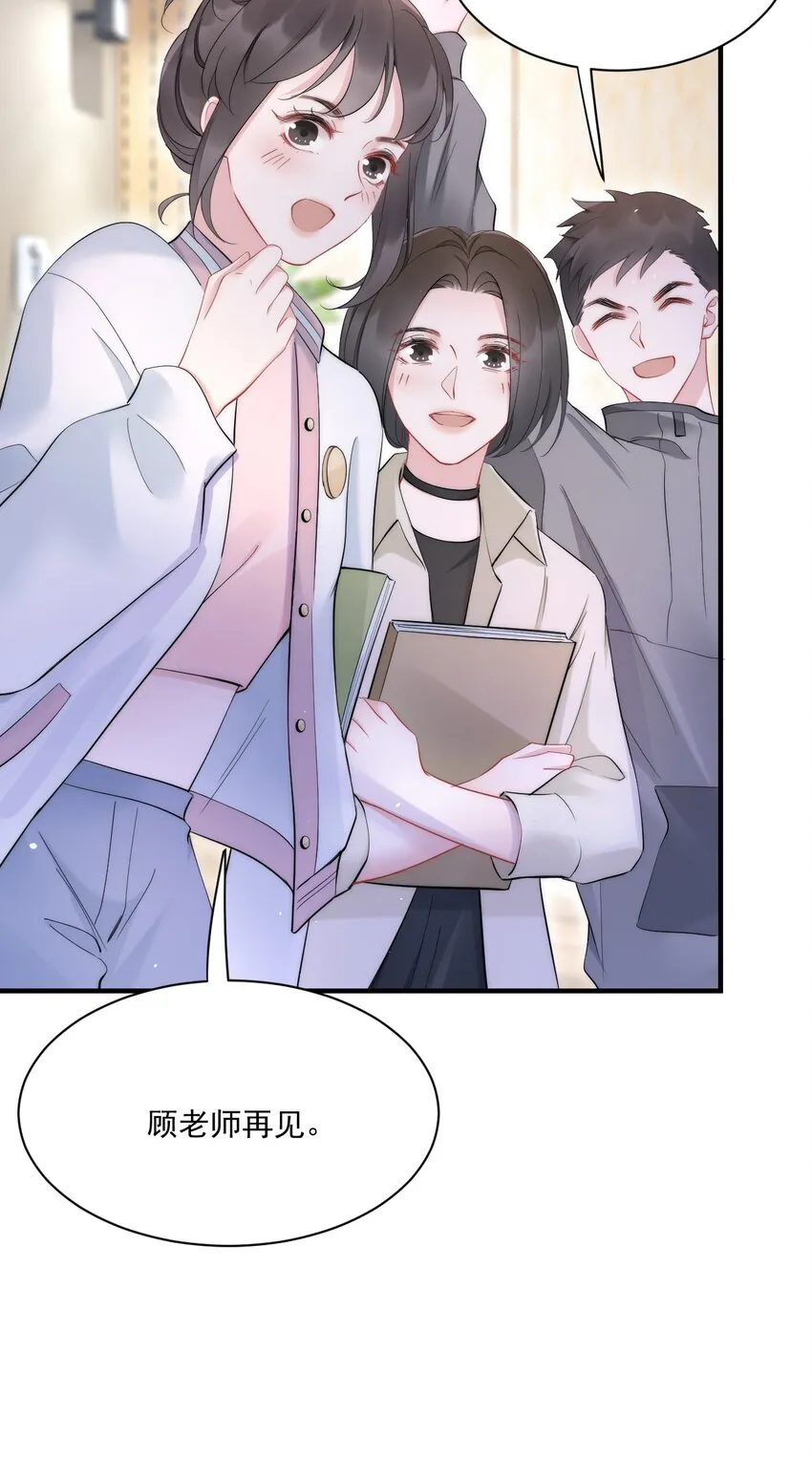 第6话 操控 第38页
