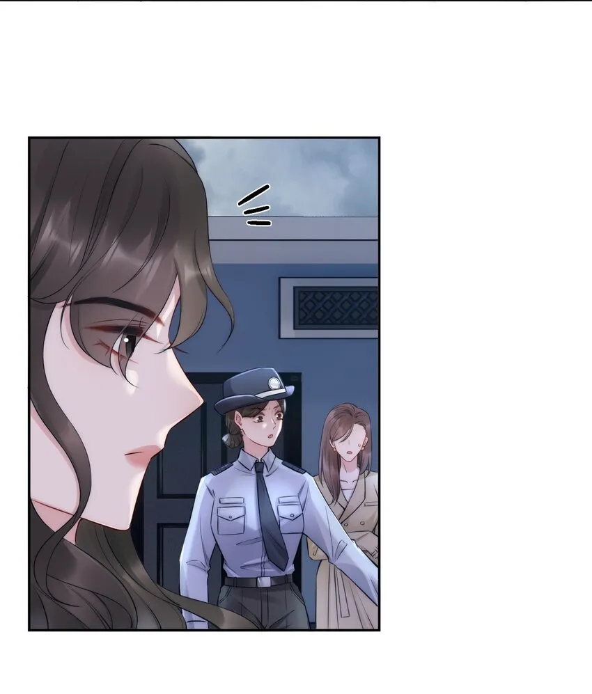 第5话 结束 第6页