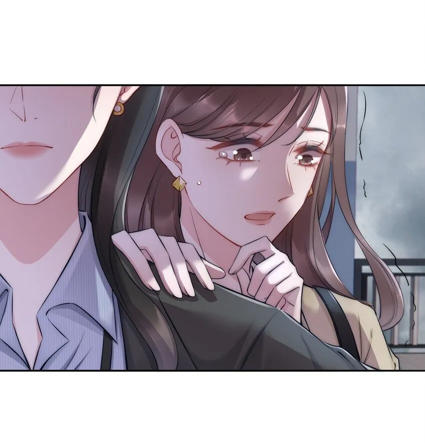 第5话 结束 第10页