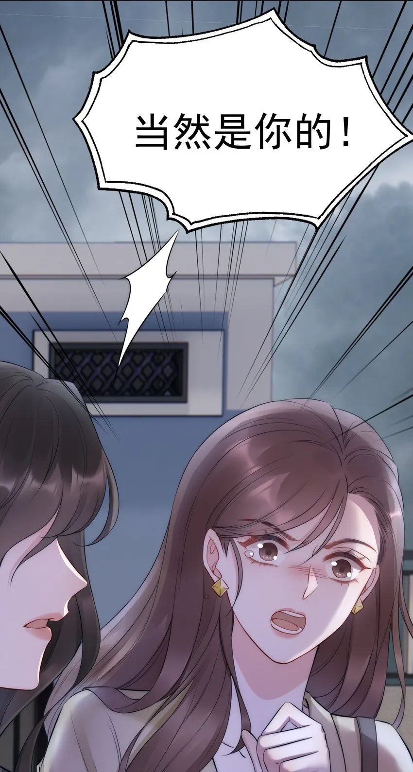 第5话 结束 第14页