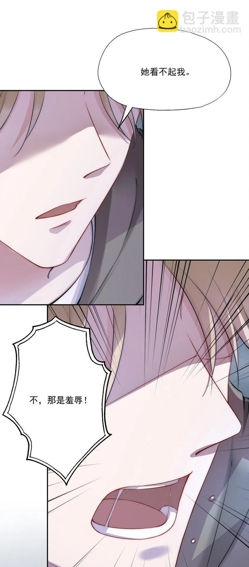 第5话 结束 第19页