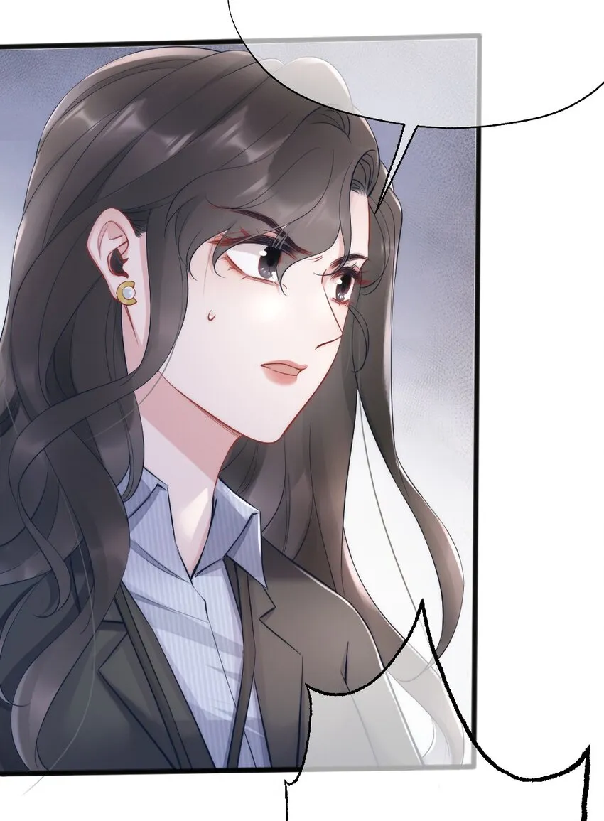 第4话 天赋 第25页