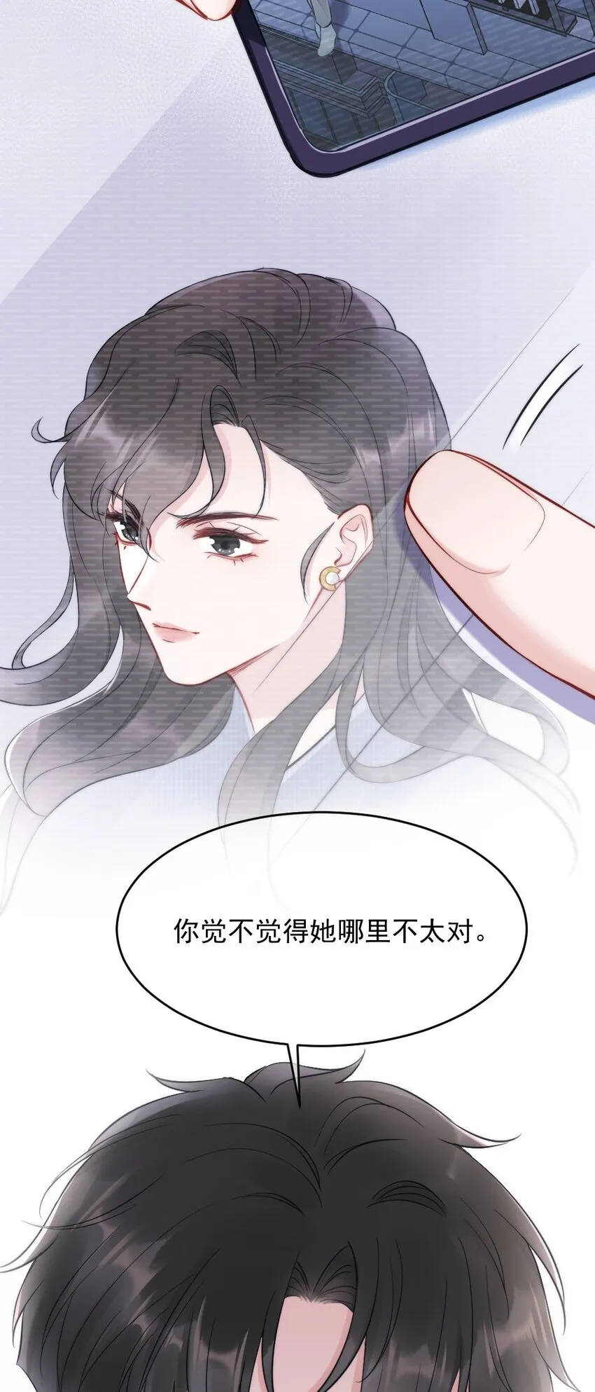 第3话 了解 第63页