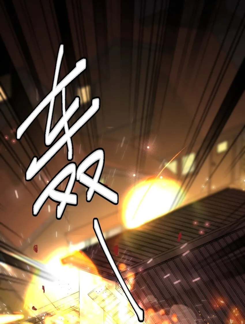 第1话 十年前 第3页