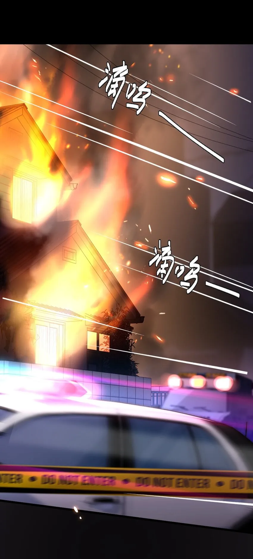 第1话 十年前 第5页