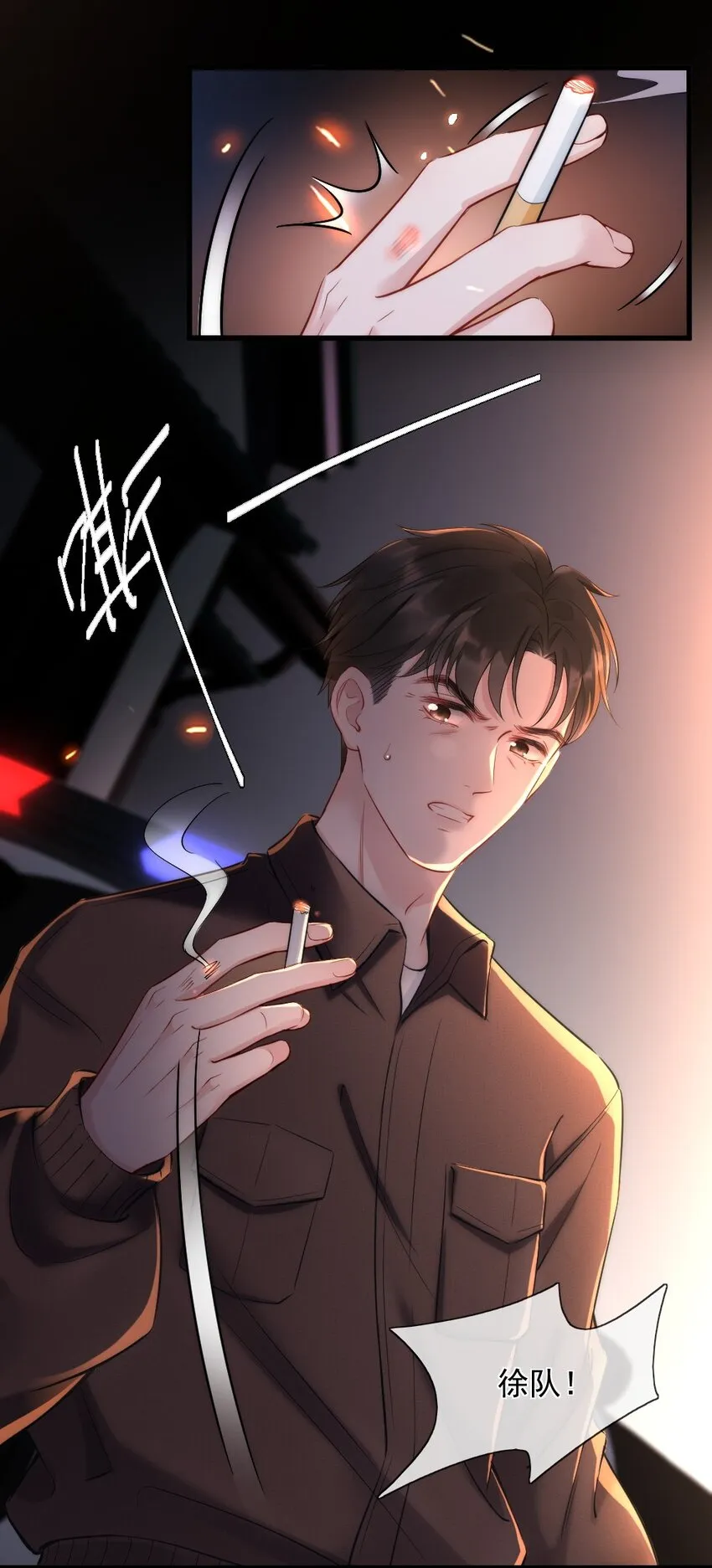 第1话 十年前 第8页