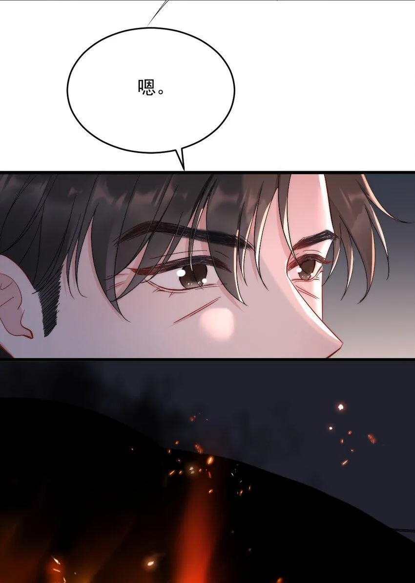 第1话 十年前 第30页