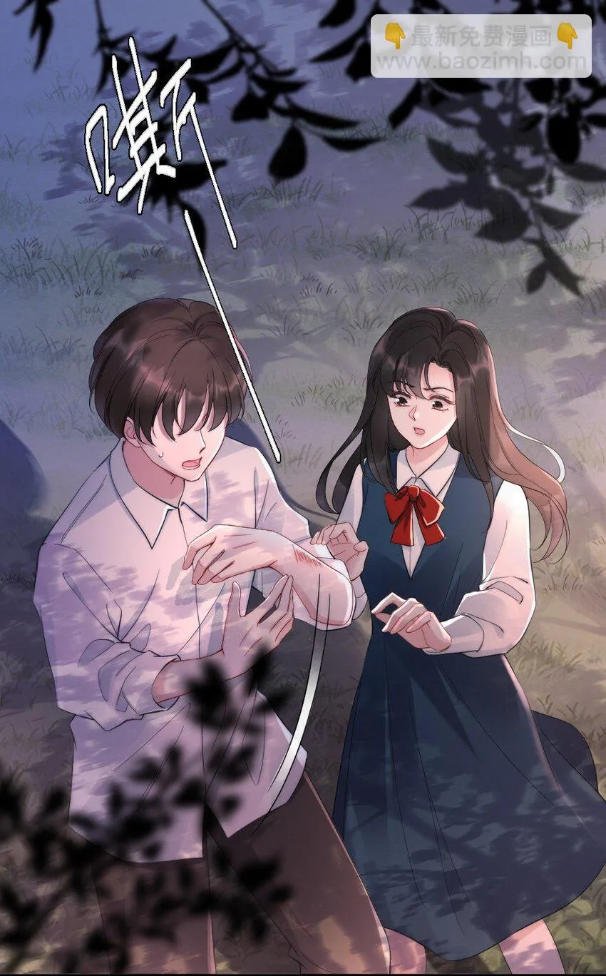 第1话 十年前 第36页