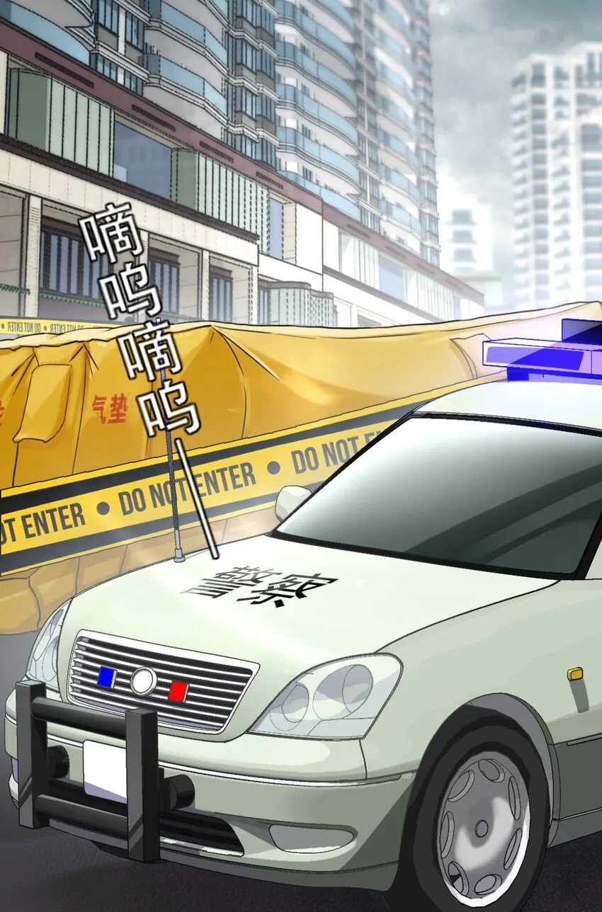 第2话 同类 第12页