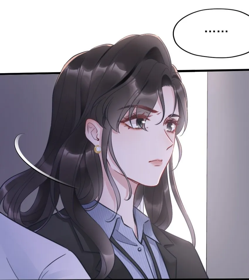 第2话 同类 第25页