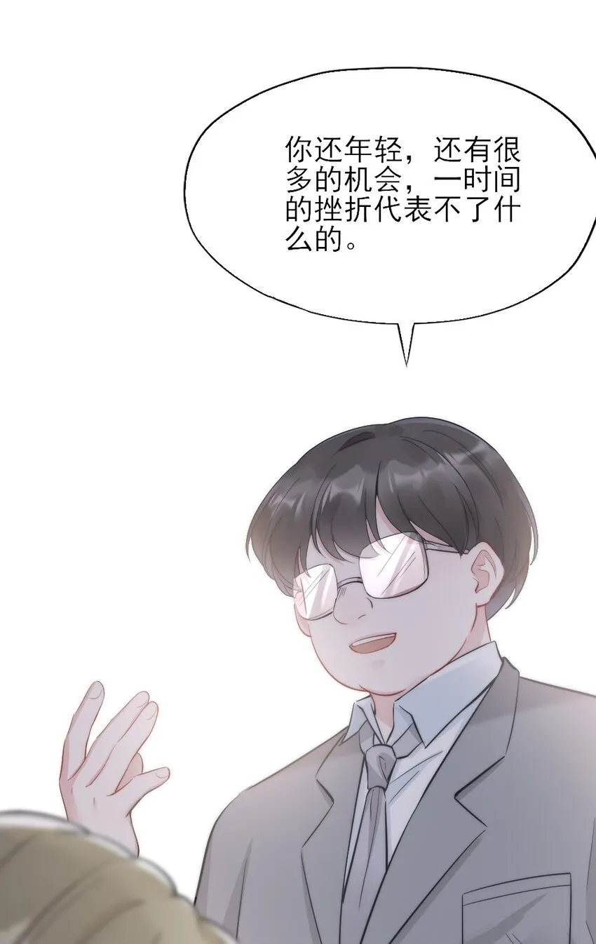 第2话 同类 第40页