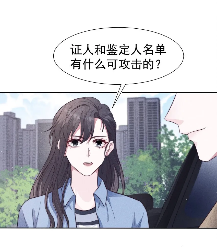 034 自愿 第9页
