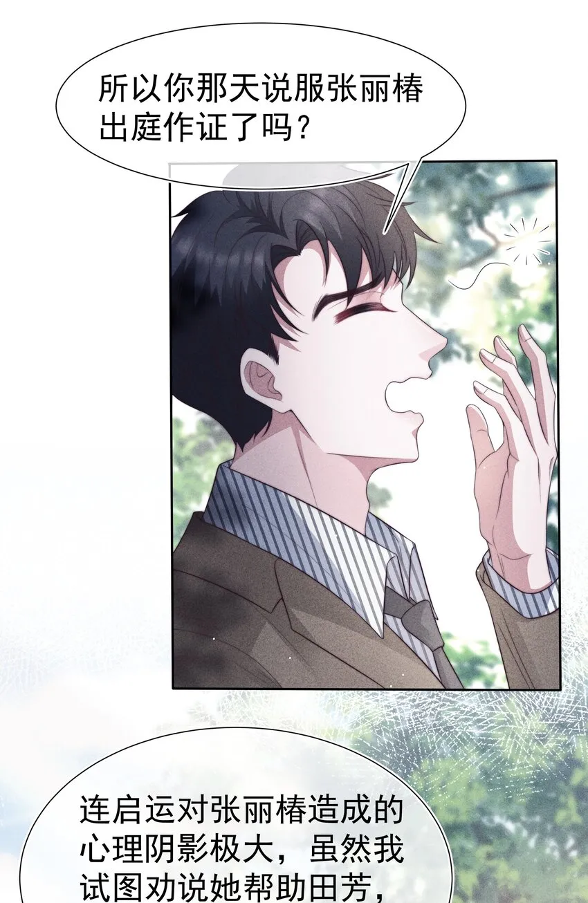 034 自愿 第12页