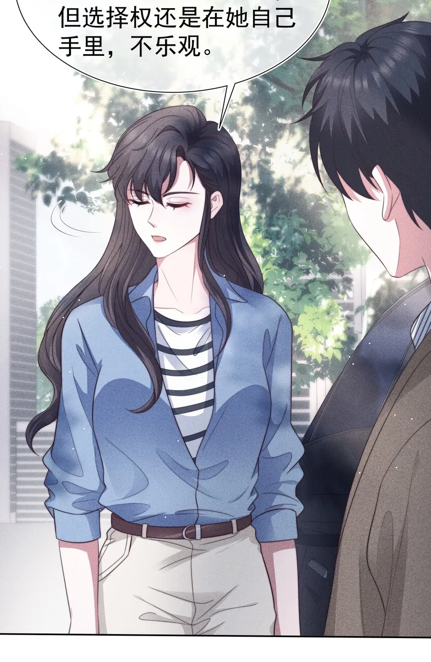 034 自愿 第13页