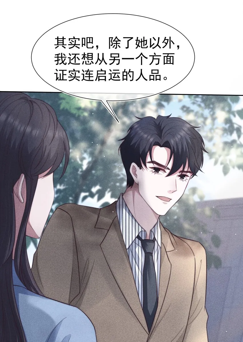 034 自愿 第14页