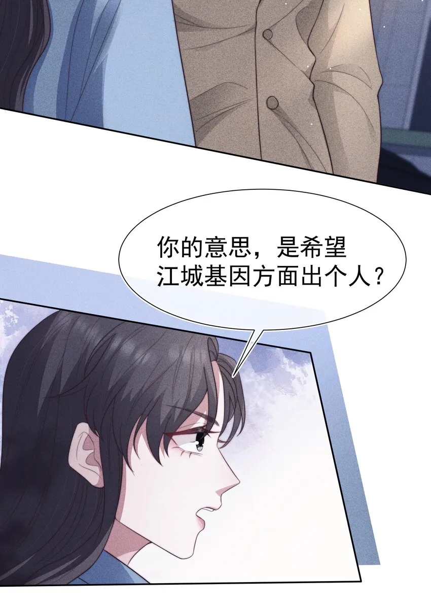 034 自愿 第15页