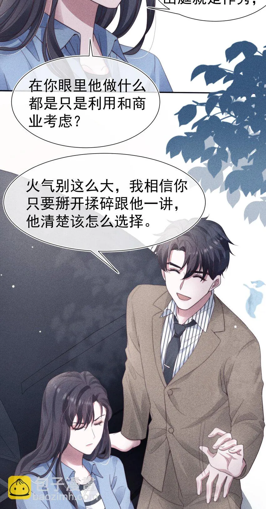 034 自愿 第19页