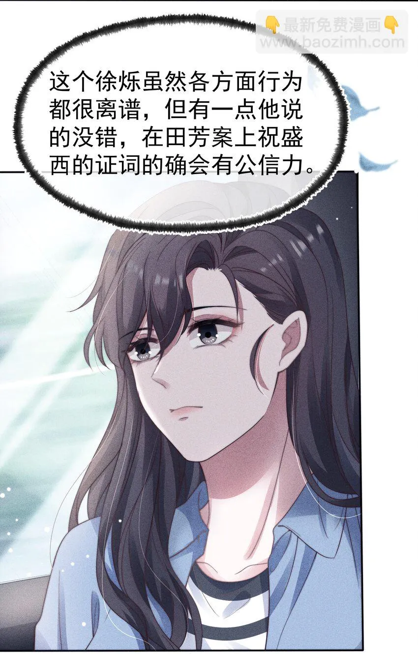 034 自愿 第23页