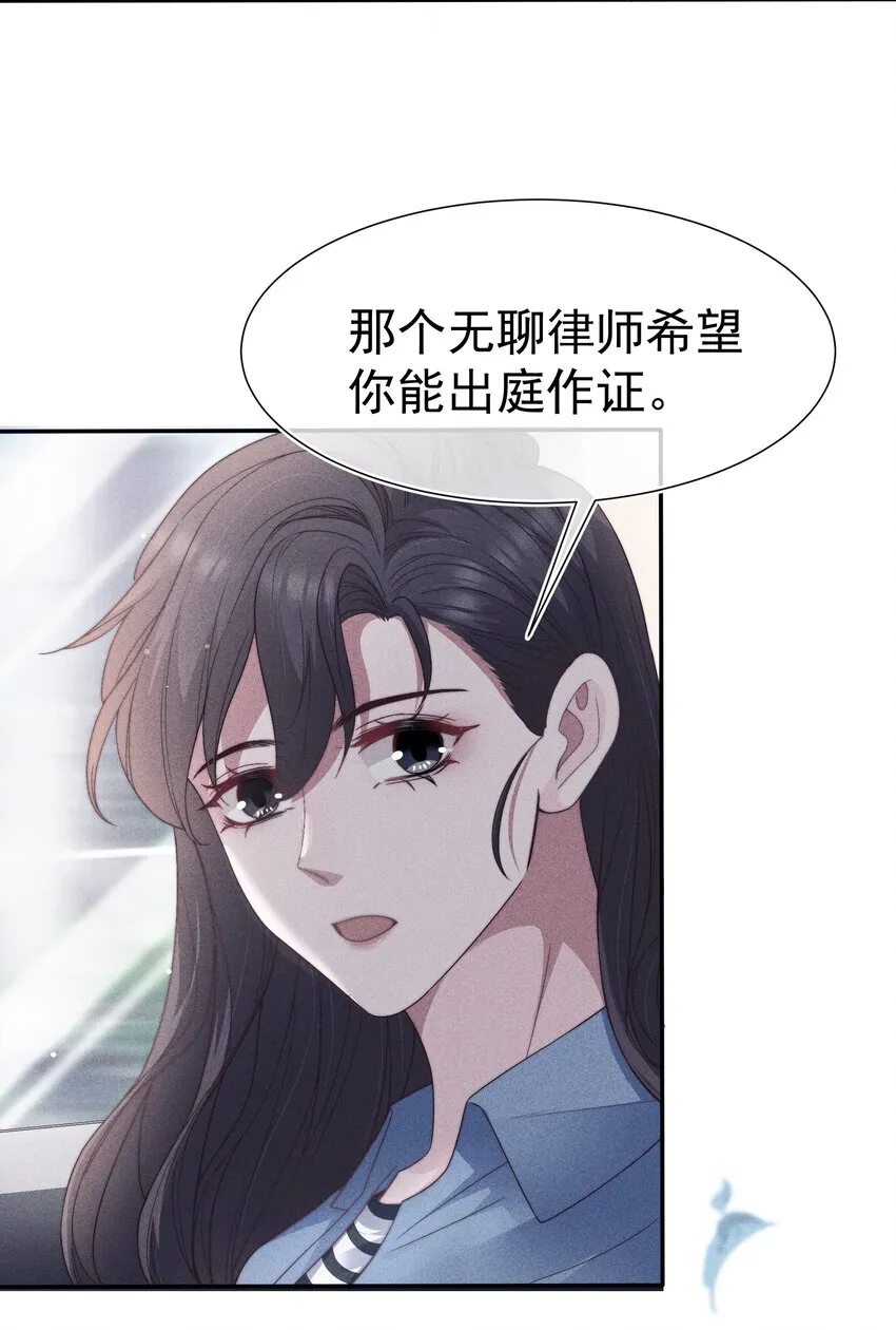 034 自愿 第29页