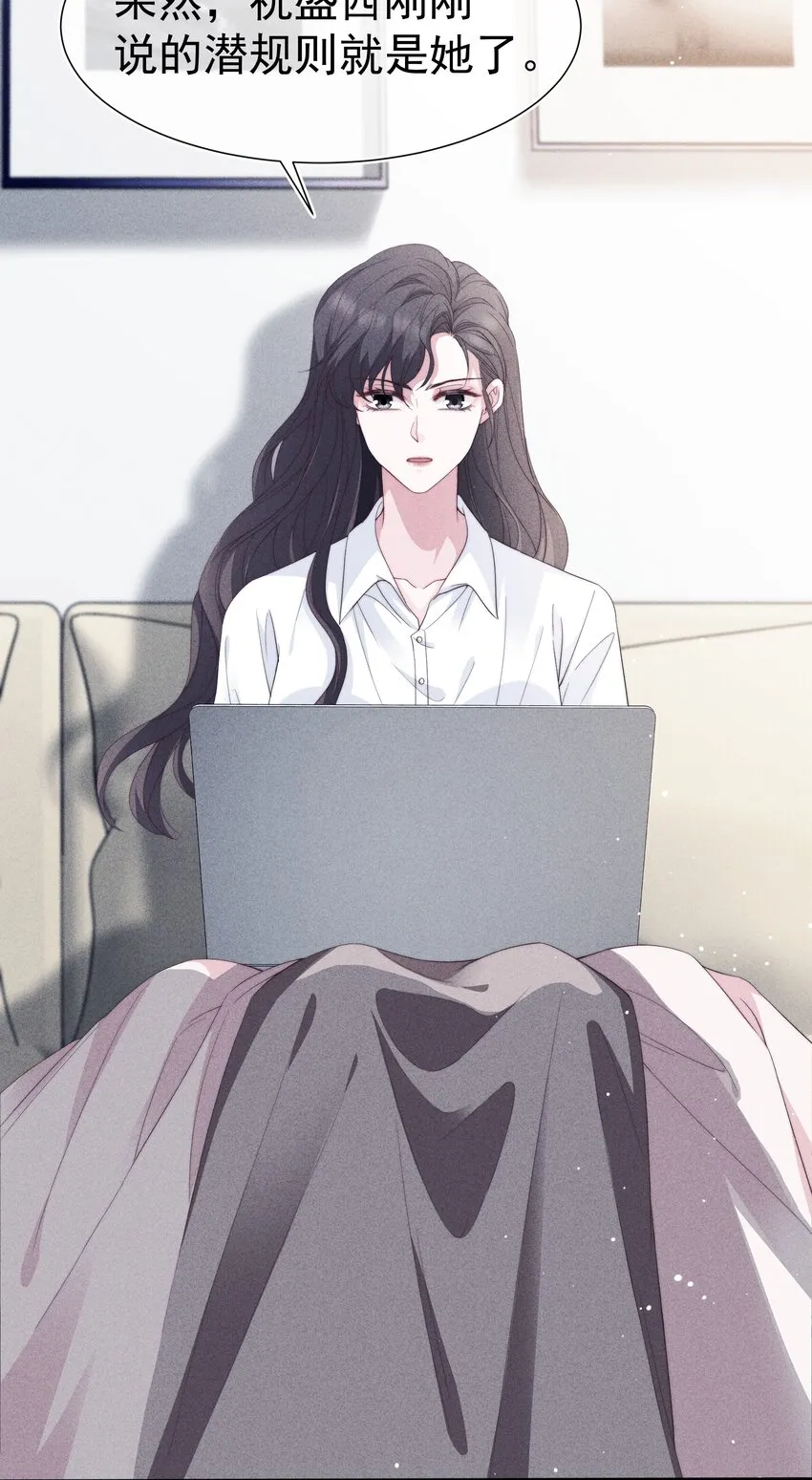 032 触碰 第7页