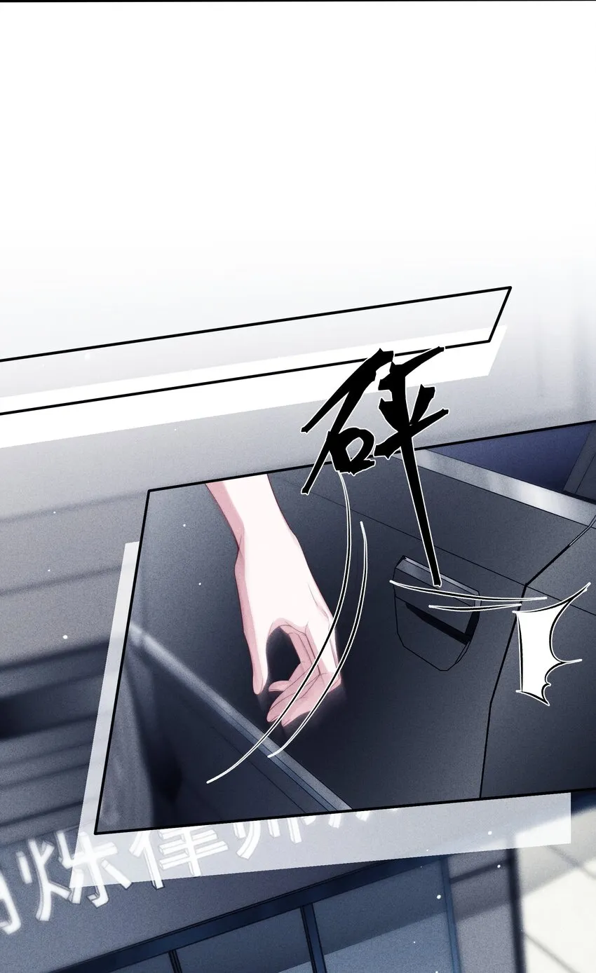 032 触碰 第8页