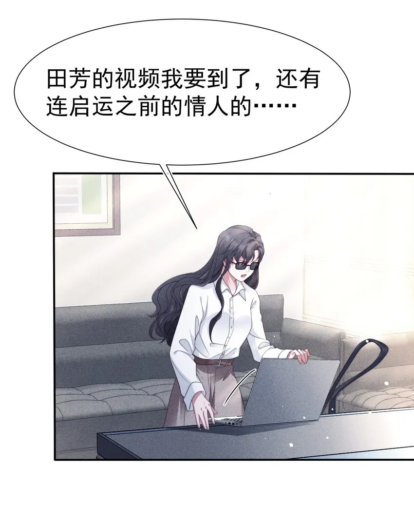 032 触碰 第13页