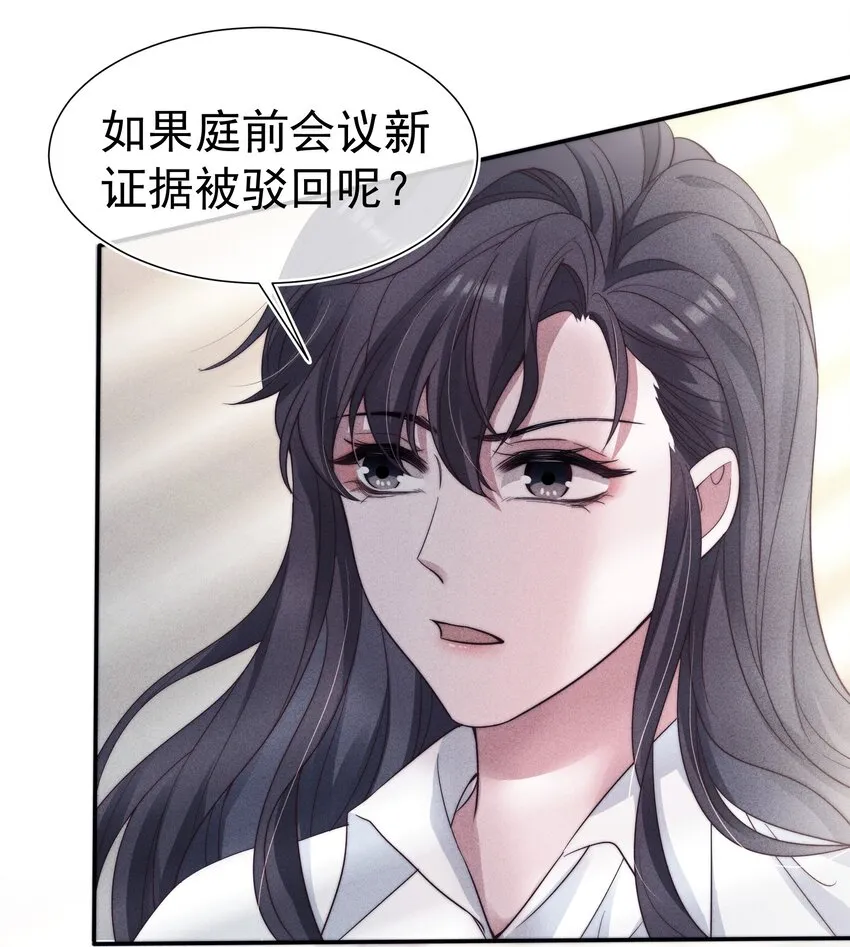 032 触碰 第36页