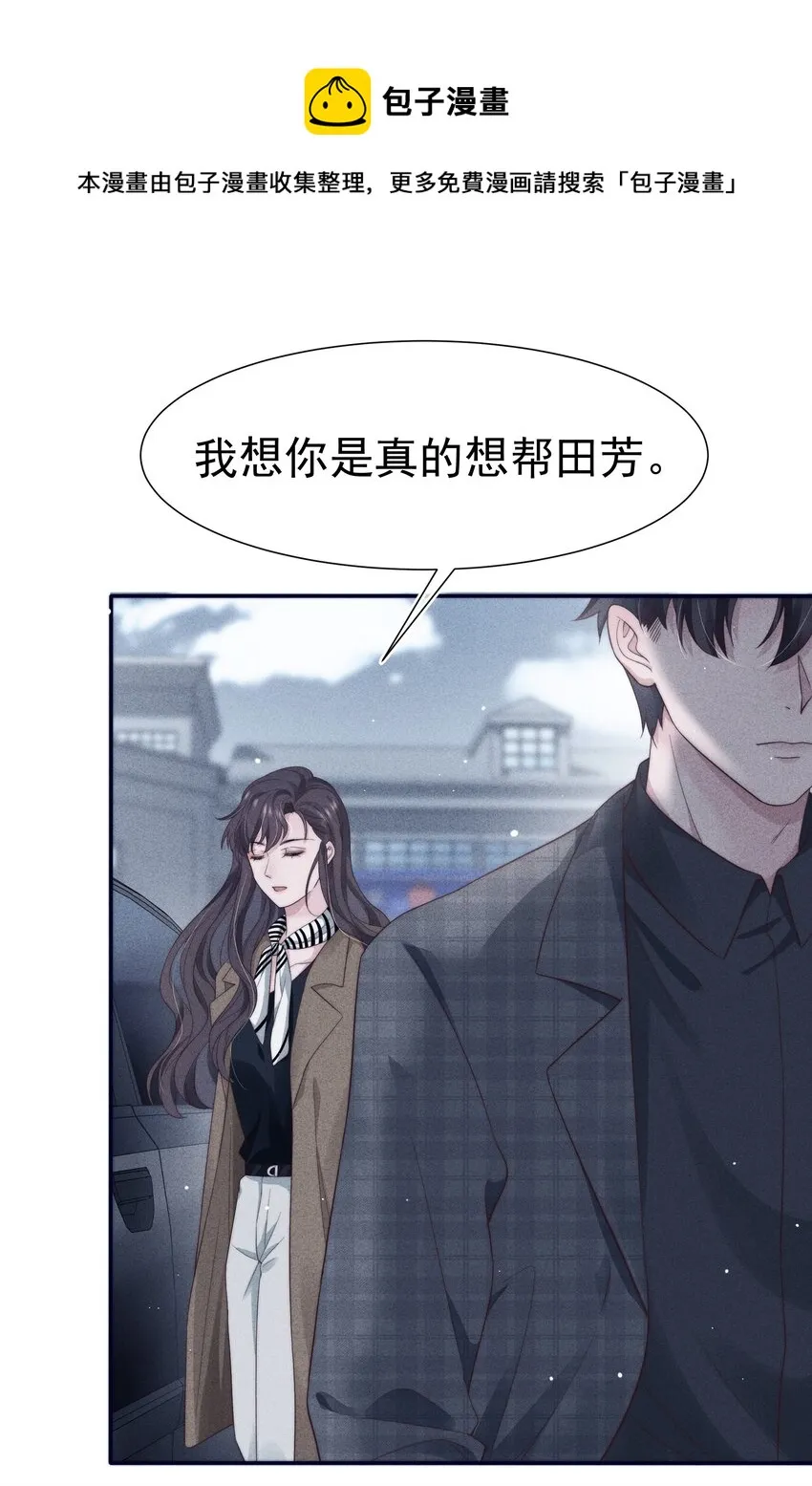 030 过去 第5页