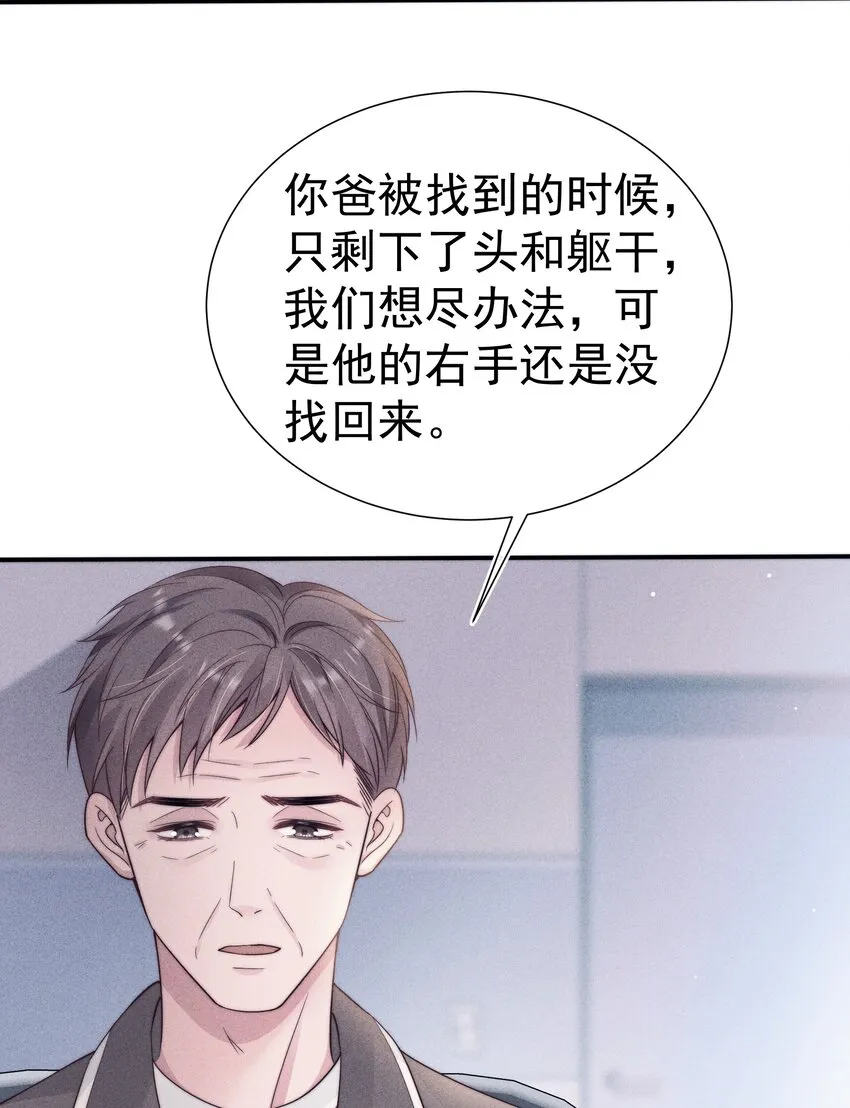 030 过去 第34页
