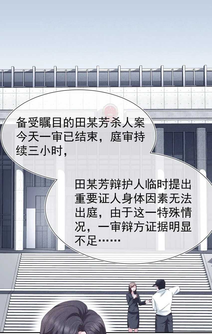 029 说服 第3页