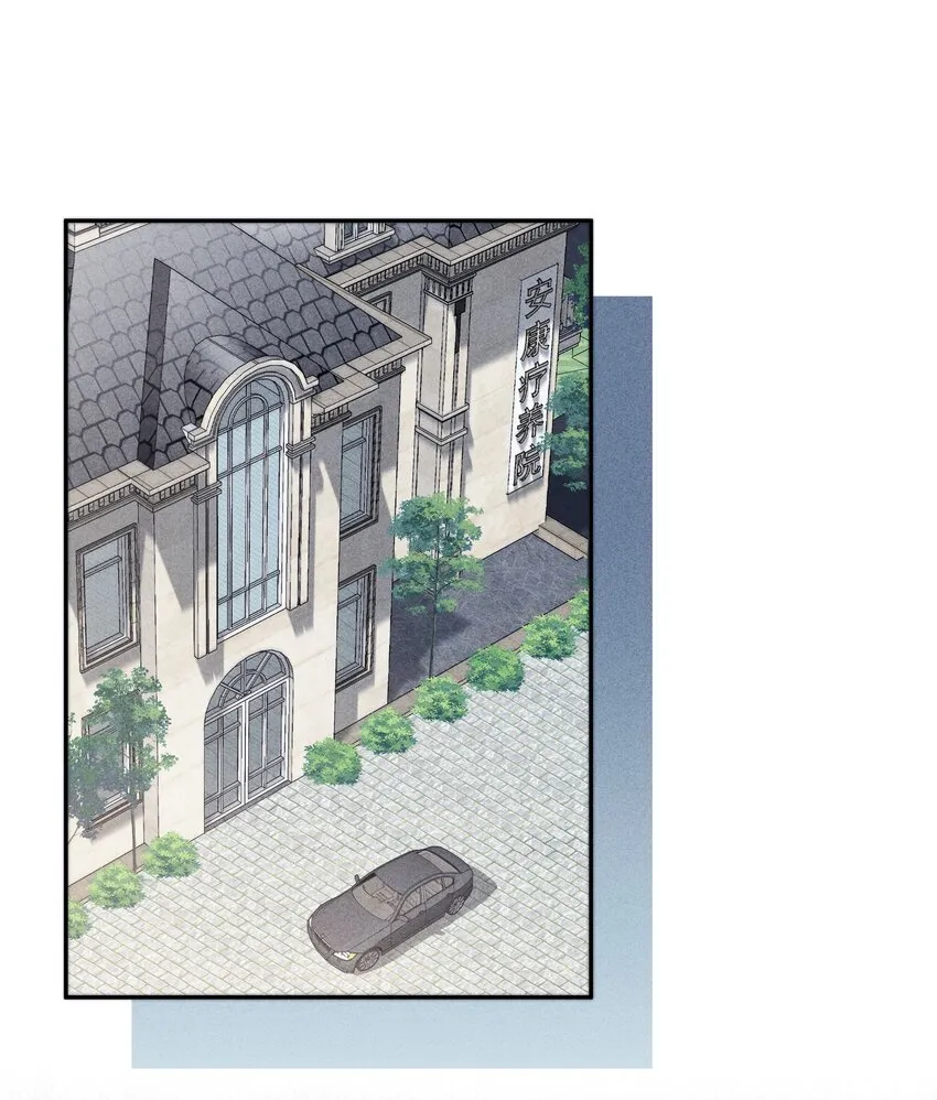 028 败类 第3页