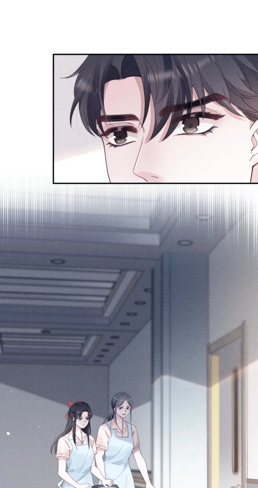 028 败类 第6页