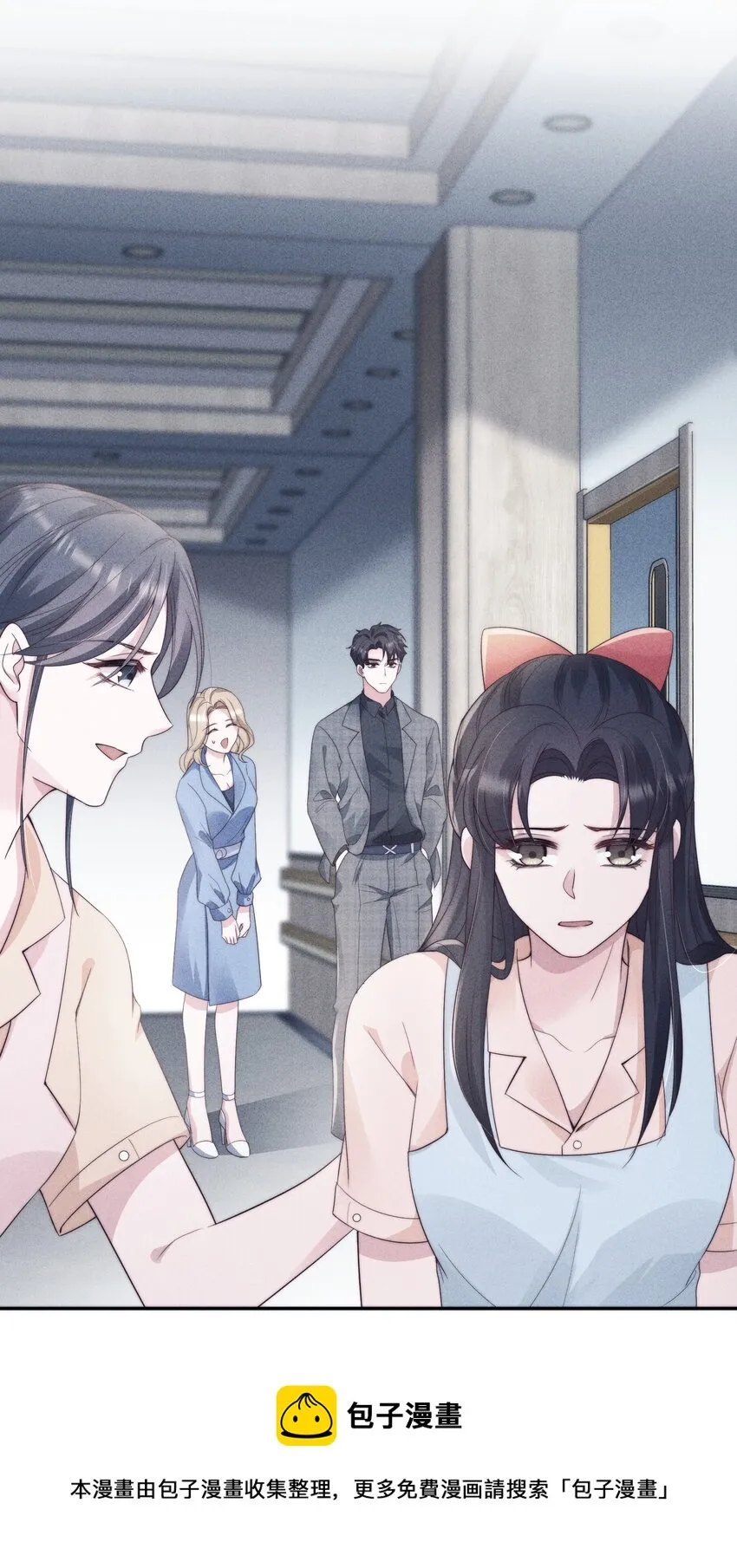 028 败类 第17页
