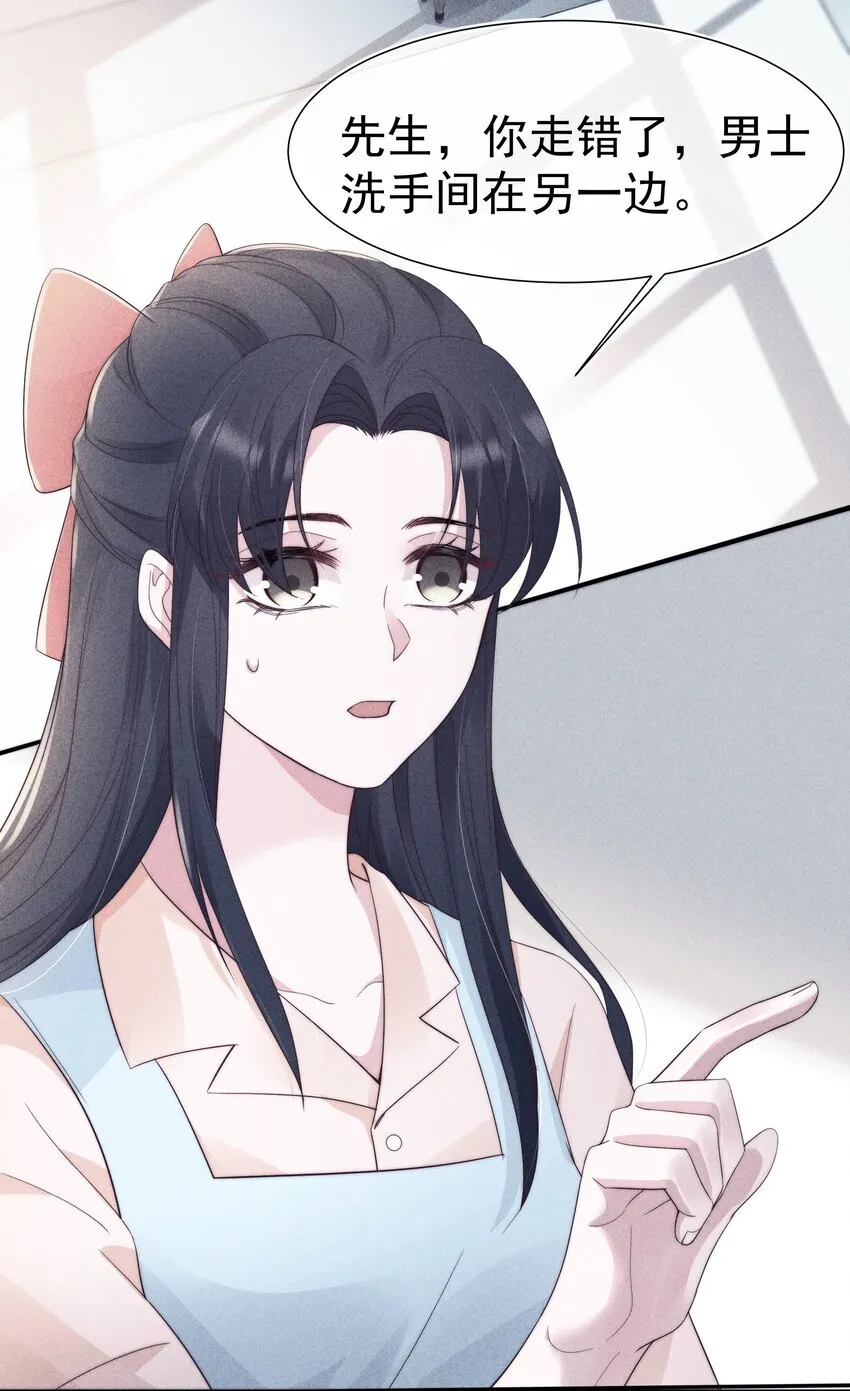 028 败类 第20页