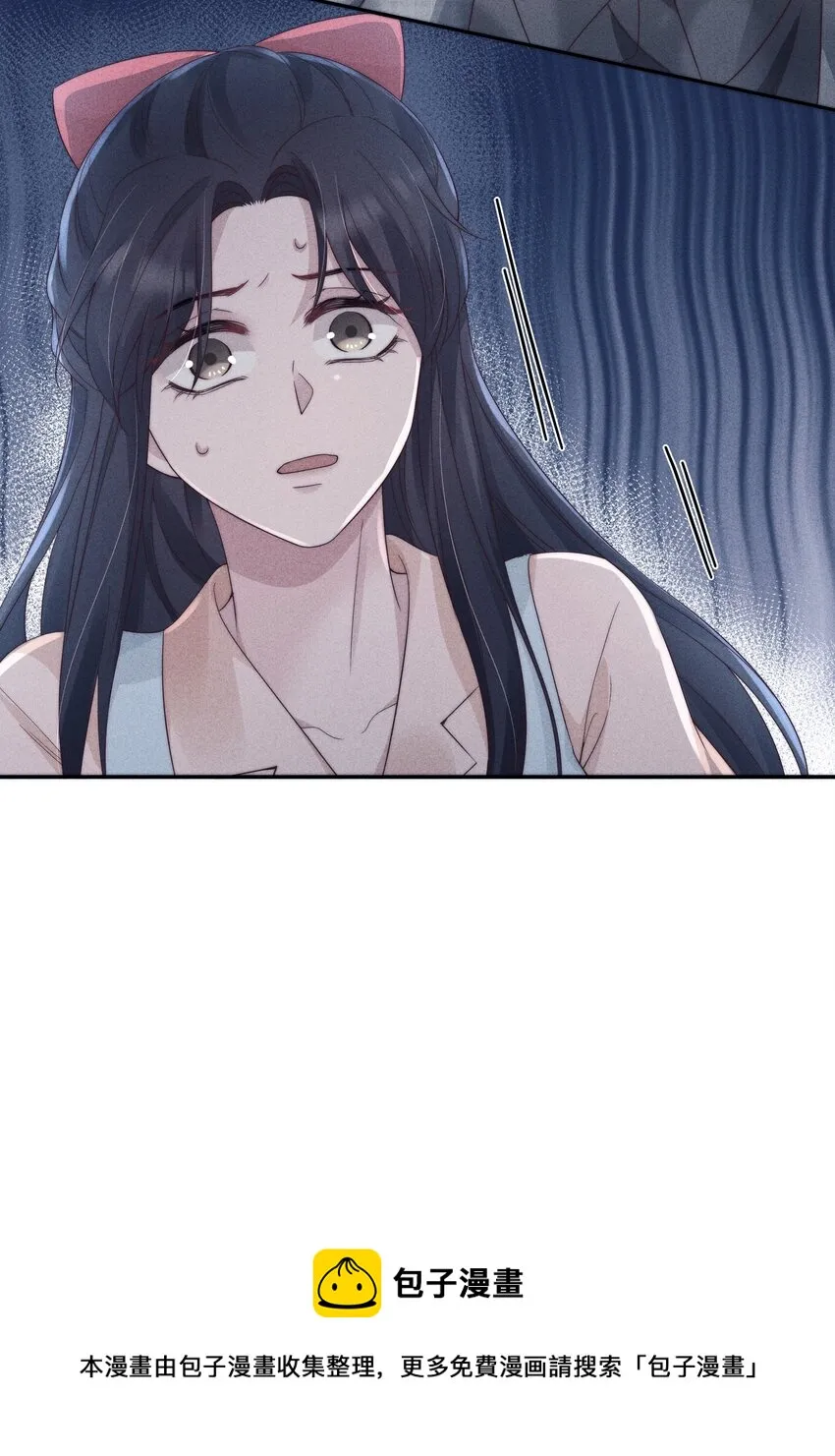 028 败类 第29页
