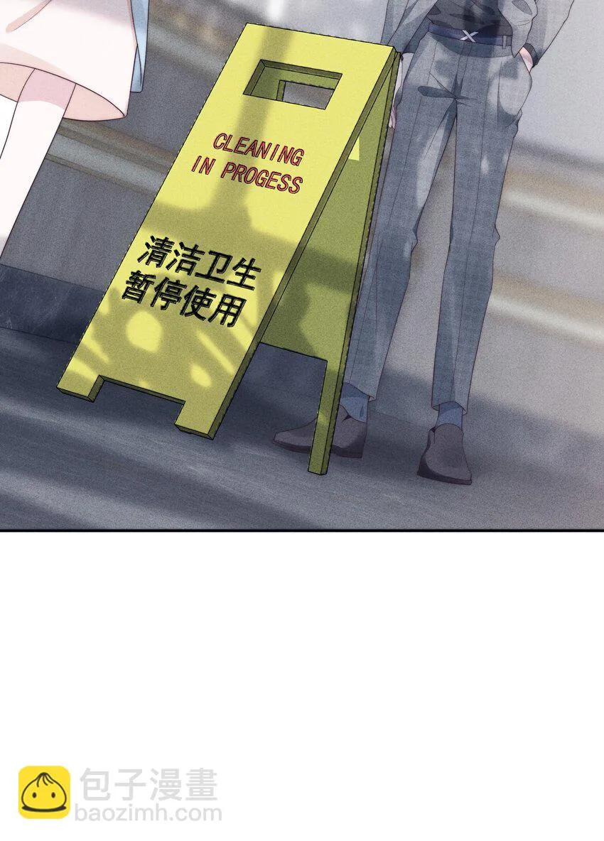028 败类 第39页