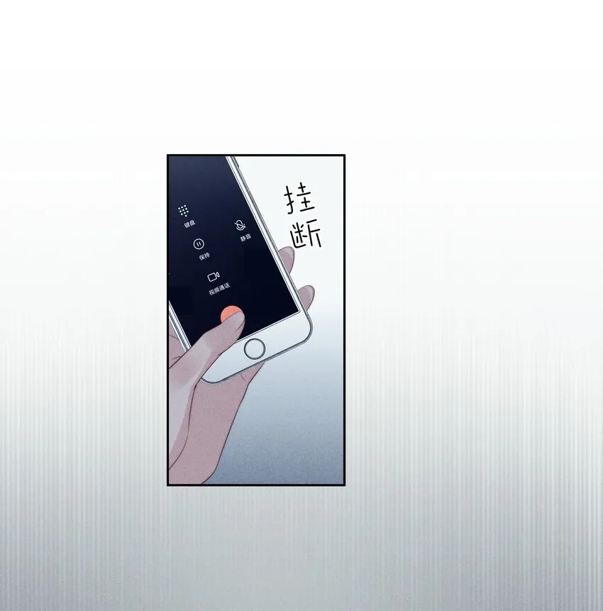 027 怀疑 第26页